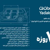 فرصت سرمایه گذاری در یک شرکت استثنایی و فناور محور|استخدام مالی، حسابداری، حقوقی|تهران, جردن|دیوار