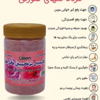 ارگانیک شو