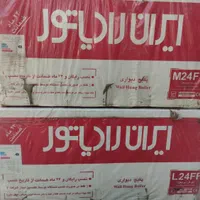 پکیج دیواری ایران رادیاتور|آبگرمکن، پکیج، شوفاژ|تهران, شادمان|دیوار