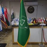 پرچم تشریفات