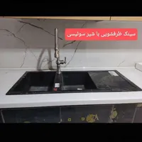 لوله کشی ساختمان|خدمات پیشه و مهارت|خرم‌آباد, |دیوار