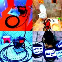 لوله بازکنی باقیمت مناسب|خدمات پیشه و مهارت|بندرعباس, |دیوار