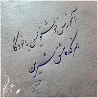 آموزش تضمینی خط خودکاری در 16 جلسه