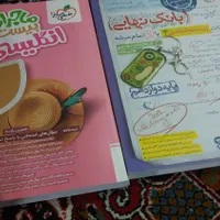 کتابهای ماجرای ۲۰زبان دوازدهم وبانک سوالات زیست|کتاب و مجله آموزشی|پلدختر, |دیوار