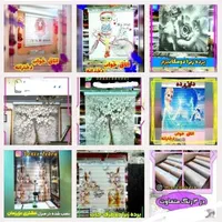 فروش پرده زبرا کارهایی تمیز و سکه بی نقص