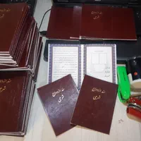 ازدواج و طلاق صدور صیغه نامه عقدنامه