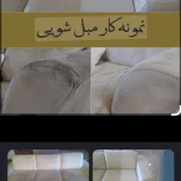 مبل شویی حرفه‌ای جلالوند توسط خانم، آقا|خدمات نظافت|کیش, |دیوار