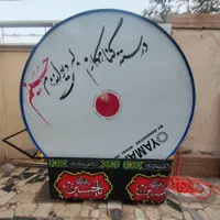 طبل دو متر ،250 میکرو|درام و پرکاشن|بیرجند, |دیوار