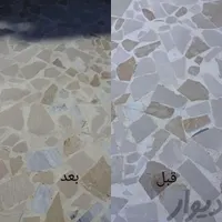 کفسابی سنگسابی کفساب سنگساب کف ساب سنگ سابی سابزن|خدمات نظافت|تهران, افسریه|دیوار