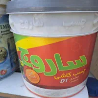 پخش انواع چسب های پودری و خمیری کاشی|مصالح و تجهیزات ساختمان|شیراز, سینما سعدی|دیوار