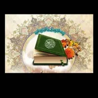 نماز و روزه ختم قران
