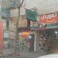 فروش، تهاتر مغازه۶۲متری جاده ملارد بین امام وصدوقی|فروش مغازه و غرفه|ملارد, |دیوار