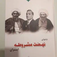 چند عنوان کتاب تاریخی و رمان (کمیاب)|کتاب و مجله تاریخی|تهران, ایران|دیوار