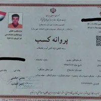 نشت یابی و لوله کشی آب وفاضلاب|خدمات پیشه و مهارت|هشتگرد, |دیوار