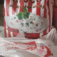 برنج درجه یک ایرانی وپاکستانی وهندی|خوردنی و آشامیدنی|تهران, پرستار|دیوار