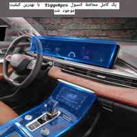 گلس کابین خودرو