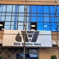 تابلو سازی کامپوزیت چلنیوم/لایت باکس فرم لس/نئون