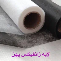 لایه چسب پرشین ( لایی حریر یقه زانفیکس چک )|لوازم خیاطی و بافتنی|مشهد, سمزقند|دیوار