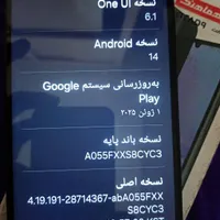 سامسونگ A 05 حافظه128رام6/1|موبایل|تهران, ابوذر|دیوار