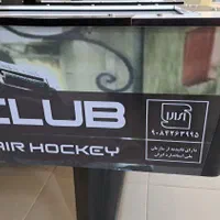 ایرهاکی تمام آپشن  SPORT|ورزش‌های توپی|صدرا-فارس, |دیوار