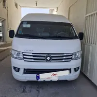 ون وانا بنزینی