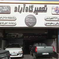 صافکاریpdrنقاشی مکانیکی برق تعمیرکمپرسور کولرگاز|خدمات موتور و ماشین|تهران, طرشت|دیوار