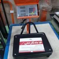 سنگ اونس  و تجهیزات خدمات باسکول|ابزارآلات|کرمان, |دیوار