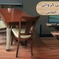 ناهارخوری الماس 4 نفره