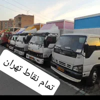 باربری‌حمل‌بار‌اثاثیه‌منزل‌کارگرخالی‌اسباب‌کشی|خدمات حمل و نقل|تهران, یوسف‌آباد|دیوار