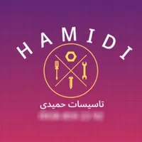 تاسیسات و خدمات فنی،ساختمانی حمیدی|خدمات پیشه و مهارت|کرج, مشکین‌دشت|دیوار