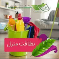 شرکت نظافت پاکشو|خدمات نظافت|تهران, فلسطین (میدان انقلاب)|دیوار