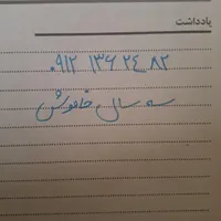 سیمکارت بدون زنگ خور