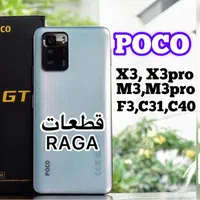 السیدی ردمی آ۳ ال سی دی نوت۱۳تاچ۱۰.۱۱ lcd redmi a3