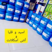 تعمیرات تصفیه آب خانگی و صنعتی|خدمات پیشه و مهارت|بندر ماهشهر, |دیوار