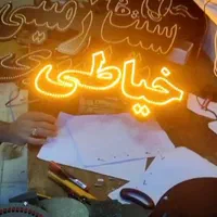 تابلو ال ای دی خیاطی پوشاک لباس عروس