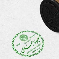 ساخت مهر .مهرسازی.مهر تایوانی فقط از88ت