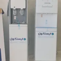 آبسرد کن یخچال دار و بی یخچال ایستکول