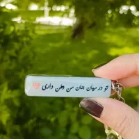 پلاک|بدلیجات|سراوان, |دیوار
