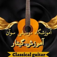 آموزش دف سه تار سنتور گیتار هنگ درام تنبک...|خدمات آموزشی|رباط‌کریم, |دیوار