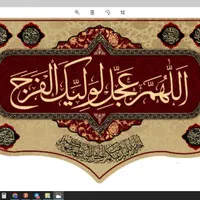 کتیبه محرمی /انواع  پرچم|صنایع دستی و سایر لوازم تزئینی|قم, کوه سفید|دیوار