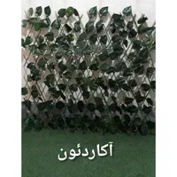 فنس برگ پرتقالی فنس برگ ریحون سنگ  ریسه آکاردئون|گل مصنوعی|تهران, هاشم‌آباد|دیوار