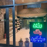 رزین رنگ سیلیکون سنگ مصنوعی