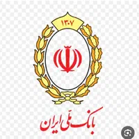 خریدار امتیاز مهربانی و اعتبار ملی بانک ملی