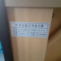 پیانو آلبرت وبر اکوستیک