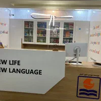 جذب مدرس زبان انگلیسی