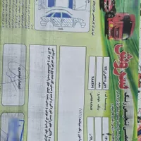 ساینا ۹۷|خودرو سواری و وانت|فولادشهر, B2|دیوار