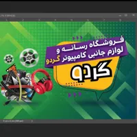 اجاره انواع کنسول x box ps4 ps5|کنسول، بازی ویدئویی و آنلاین|بجنورد, |دیوار