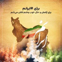 200تومن باسود خوب