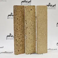 آجر نمای نسوز|مصالح و تجهیزات ساختمان|اصفهان, شیخ اشراق|دیوار