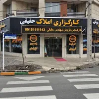 حسین آباد جلدک ۱۸۰ اصلی کلیه پلاک ها املاک حقیقی|فروش زمین و ملک کلنگی|مشهد, الهیه|دیوار
